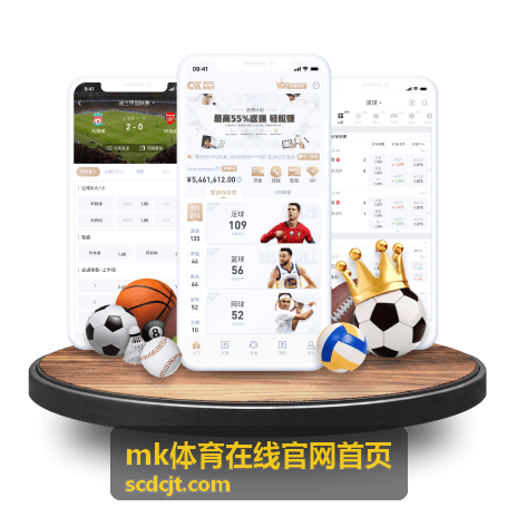 mk体育在线官网首页 综合馆场地条目封面